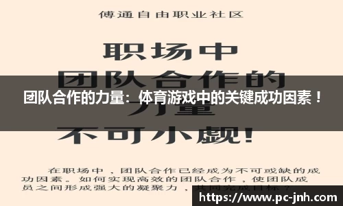 金年会