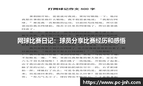 金年会